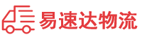 娄底到南城县物流公司